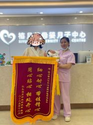 -禧月荟月子中心(前海Max店)