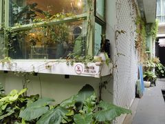 -绿房子方寸咖啡(星海名城店)