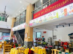 -大戚饭店(泰华路店)