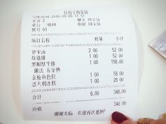 账单-红房子西菜馆(淮海店)