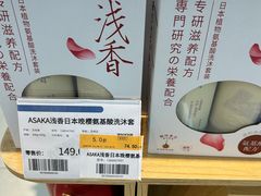 -世纪联华(控江店)