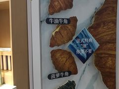 -LE SAPHIR 莎菲尔菓子(和兴店)