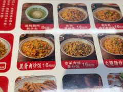 -扬二春炒饭(国庆路总店)