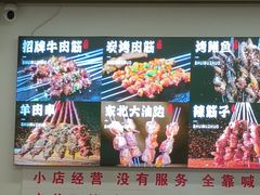 -郑记•不夜城烧烤•龙虾•虾蟹(黄鹤楼店)