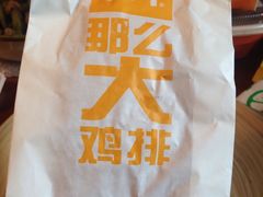 -麦当劳(展览路店)