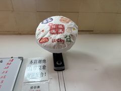 -阿勇面馆(东书房路店)