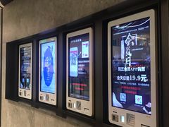 -百美汇影城(LUXE嘉里中心店)