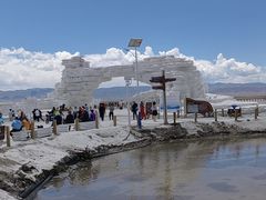 -青海茶卡盐湖文化旅游发展股份有限公司
