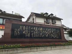 -遵义会议纪念馆