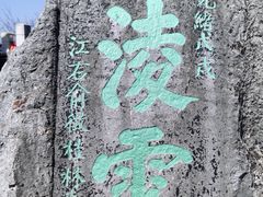 -桂林独秀峰王城景区