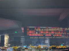 -烛影拾光观景餐厅·创意菜·摄影·小提琴(大唐不夜城店)