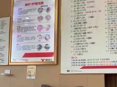 -郑远元专业修脚房·按摩·肉刺·灰指甲(东安路店)