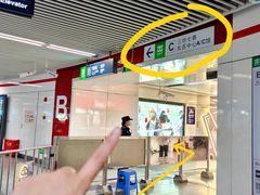 -东街口(地铁站)