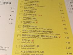 菜单-卡朋厨房(289艺术园区店)