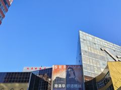 -北京眼镜城