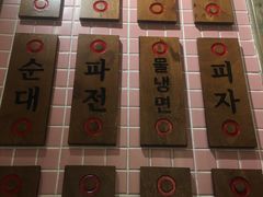 -姜胖胖无限自助烤肉(罗湖宝能店)