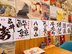 -一道浪居酒屋