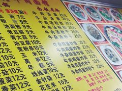 -牛小隆牛肉面馆(四牌楼店)