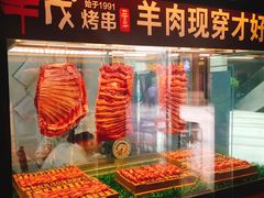 -丰茂烤串(钦州北路店)