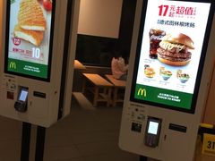 -麦当劳(伟城广场店)