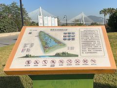-芒洲湿地公园