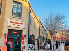 -上街里市集(悦喜客来广场店)