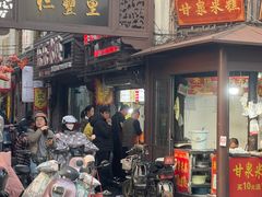 -樊记火烧店(甘泉路店)