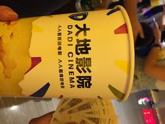 iphone_upload_pic-大地影院(宁波恒茂商业广场店)