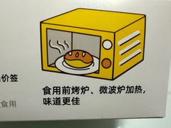 -味多美蛋糕(耿庄店)