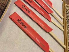 -老铁岭·涮肚烧烤(太原街店)
