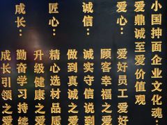 -东大桥小国抻面烧烤(长通路店)
