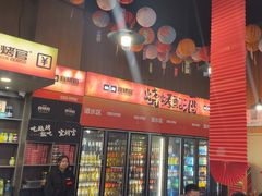 -林二哥宜烤官·宜宾小烧烤