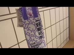 -一只酸奶牛(八一路店)