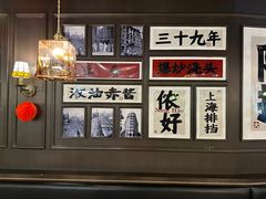 -阿大排档(长春这有山店)