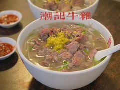 -潮镇老尾牛杂(环城西路店)
