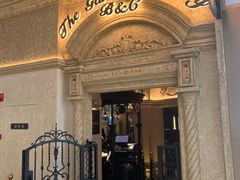 -B&C黄油与面包·THE GARDEN BAKERY概念店(世纪汇店)