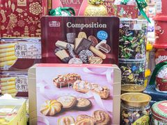 -紫荆城食品交易中心(华强北店)