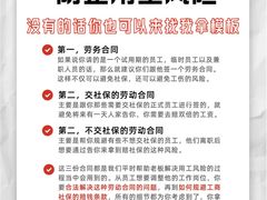 -星星企服·财税服务·工商注册·资质代办