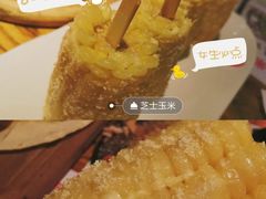 芝士玉米-通海俄式烧烤·俄罗斯大串(嵩山路店)
