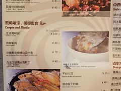 菜单-喷泉广场餐厅·宵夜·海鲜烧烤大排档(长隆企鹅酒店)