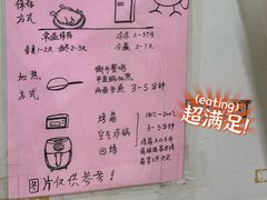 -大益烤鸡
