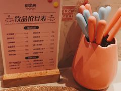 -御品轩(汉神购物广场店)