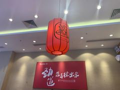 -陇上秦轩biangbiang面(萧山万象汇店)
