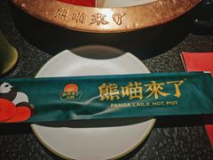 -熊喵来了火锅(太原里第2分店)