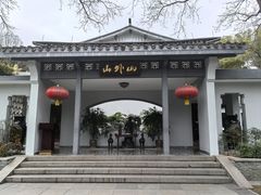 -山外山菜馆(玉泉路店)