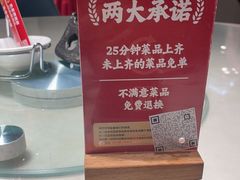 -味上湘菜馆(岳麓山店)