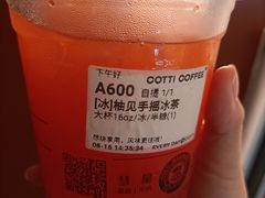-库迪咖啡(越秀公园地铁站店)