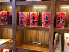 零售区-糕材生•糕点•生日蛋糕(兴华街店)
