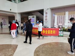 -天津市中心妇产科医院(南开院区)
