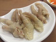水晶凤爪-中山国际酒店中餐厅